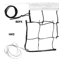 Сетка волейбольная трен.FS-V-№3.1, 9,5х1 м, 3,5 мм ПП, яч. 10 см., нейлон. шнур, верх. лента из ПЭ 5 см, без ниж. ленты, 4 шн. для натяж.