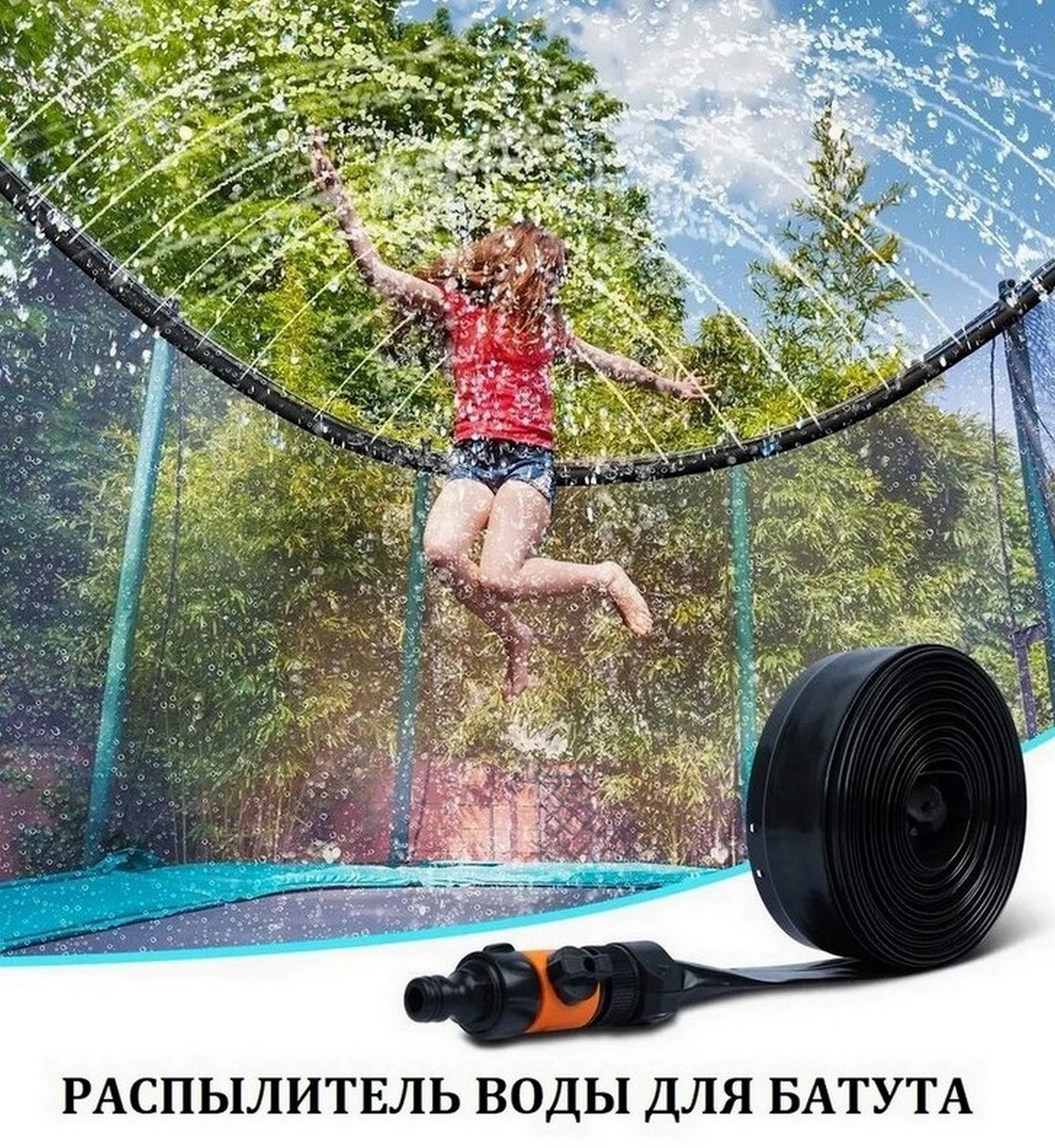 Батут с защитной cеткой Perfetto Sport Activity 12", d370см, зеленый 1838_2000