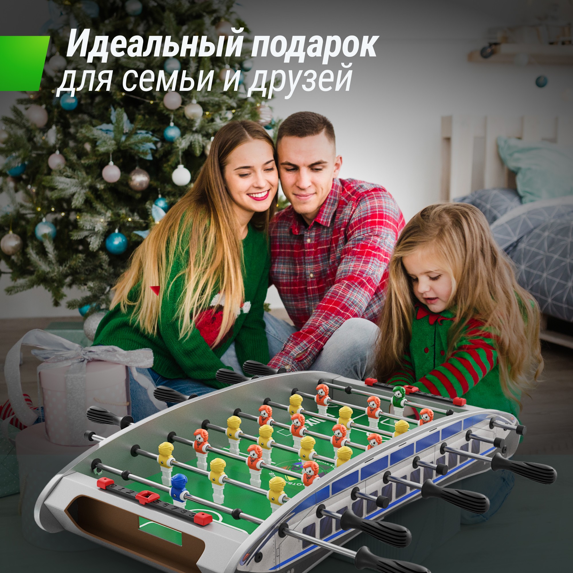 Игровой стол Мини Футбол - Кикер настольный 61х28 cм Unix GTSU61X28CL 2000_2000