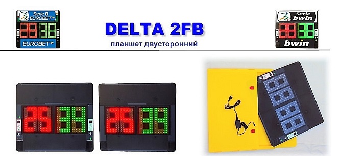 Табло замены игроков электронное DELTA 2FB 666_306