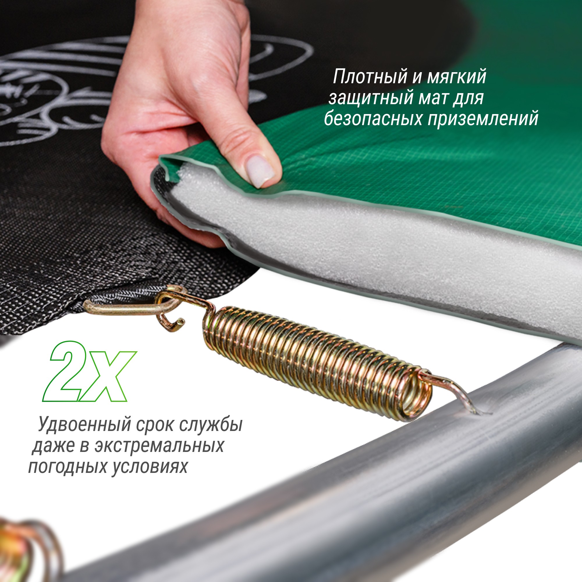 Батут Unix Line Supreme Game 10FT 305 см (green) 2000_2000