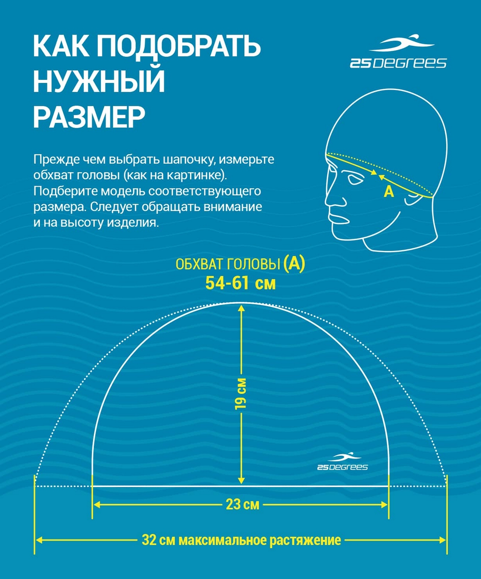 Шапочка для плавания 25DEGREES EFFECT Solid Raspberry, комбинированный 1663_2000