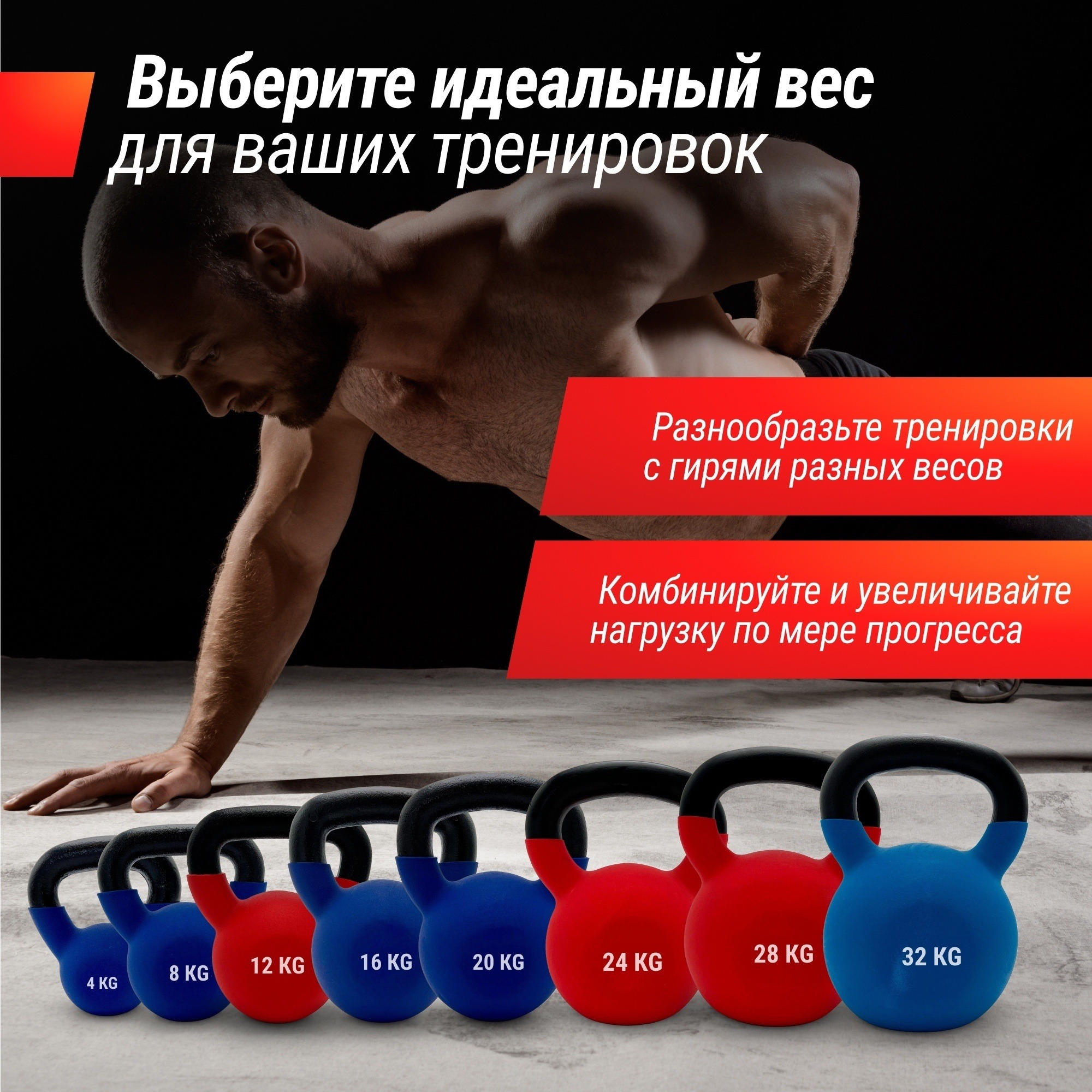 Гиря виниловая 28 кг UnixFit KBVIN28RD Red 2000_2000