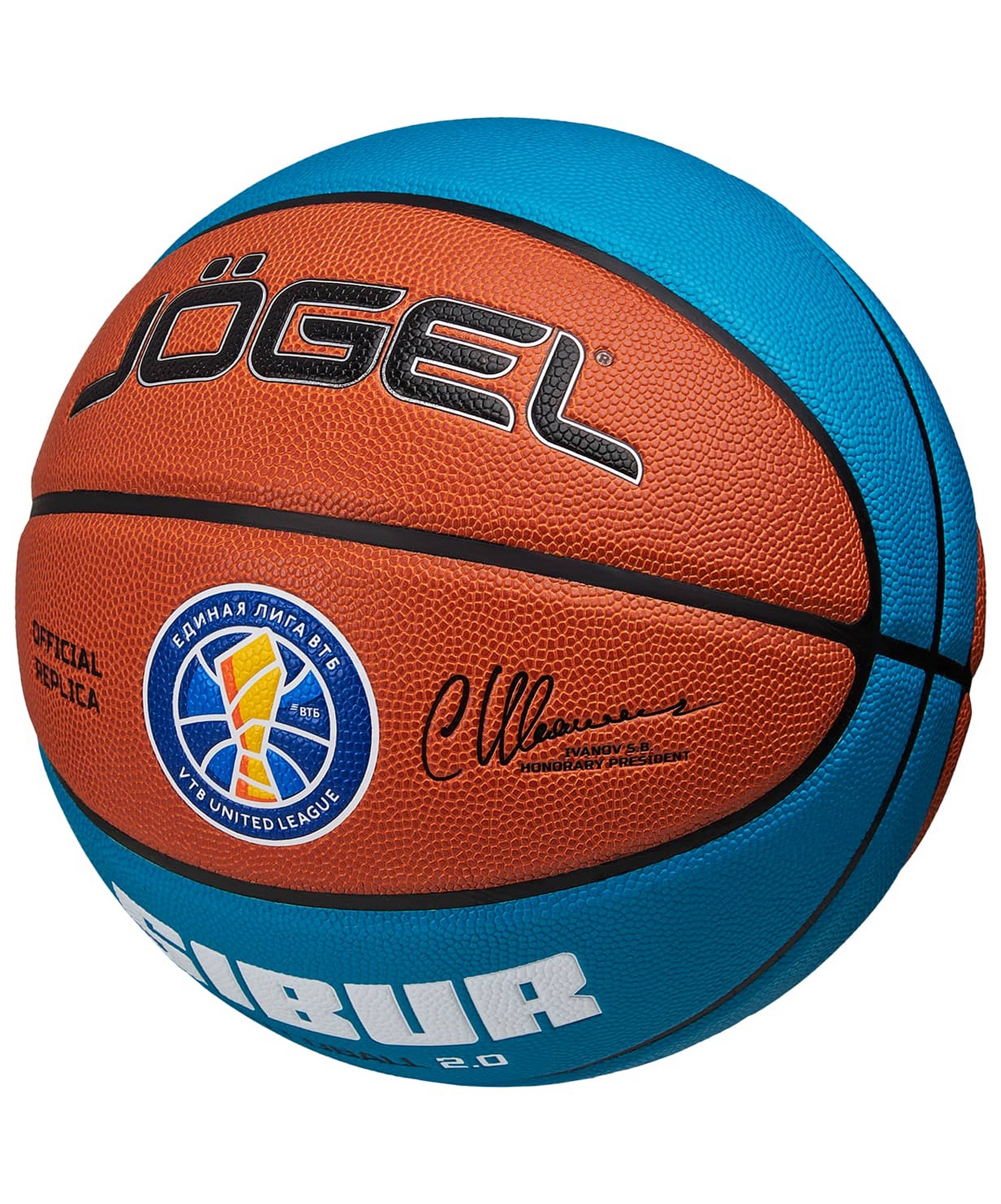 Мяч баскетбольный Jogel Pro Training ECOBALL 2.0 Replica р.6 1663_2000