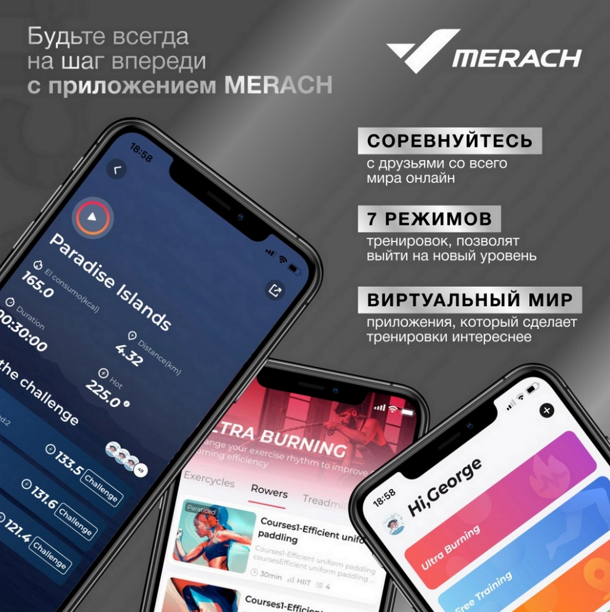 Спин-байк домашний MERACH MR-S06 black 1994_2000