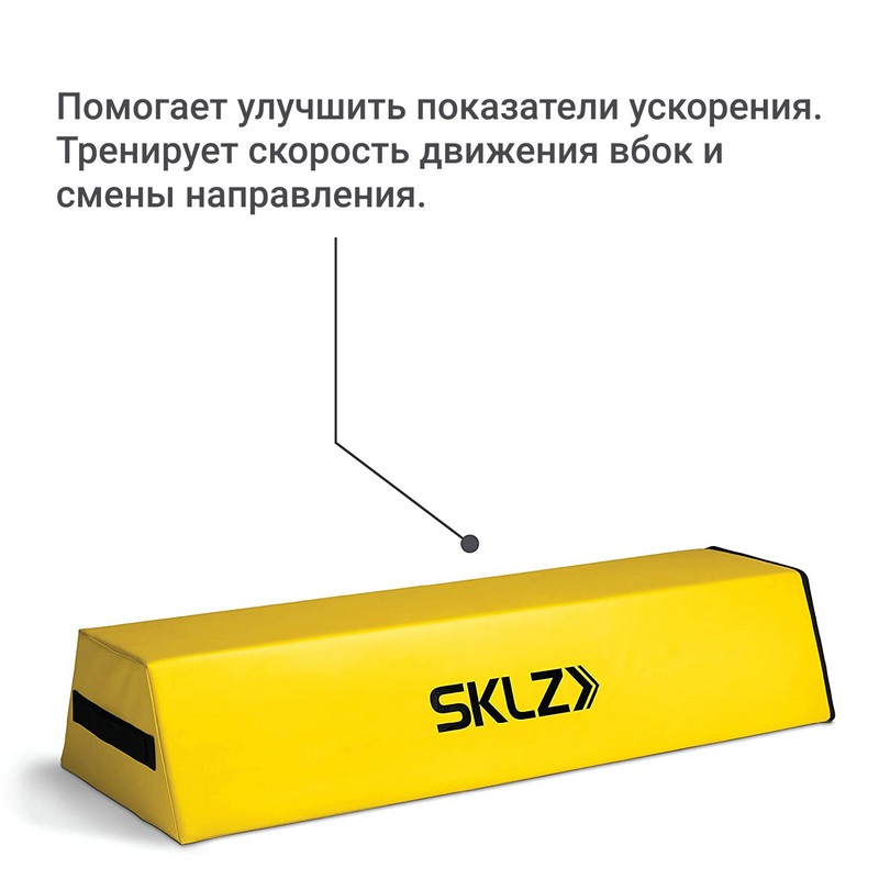 Тренировочный манекен SKLZ Step over dummy 212455 800_800