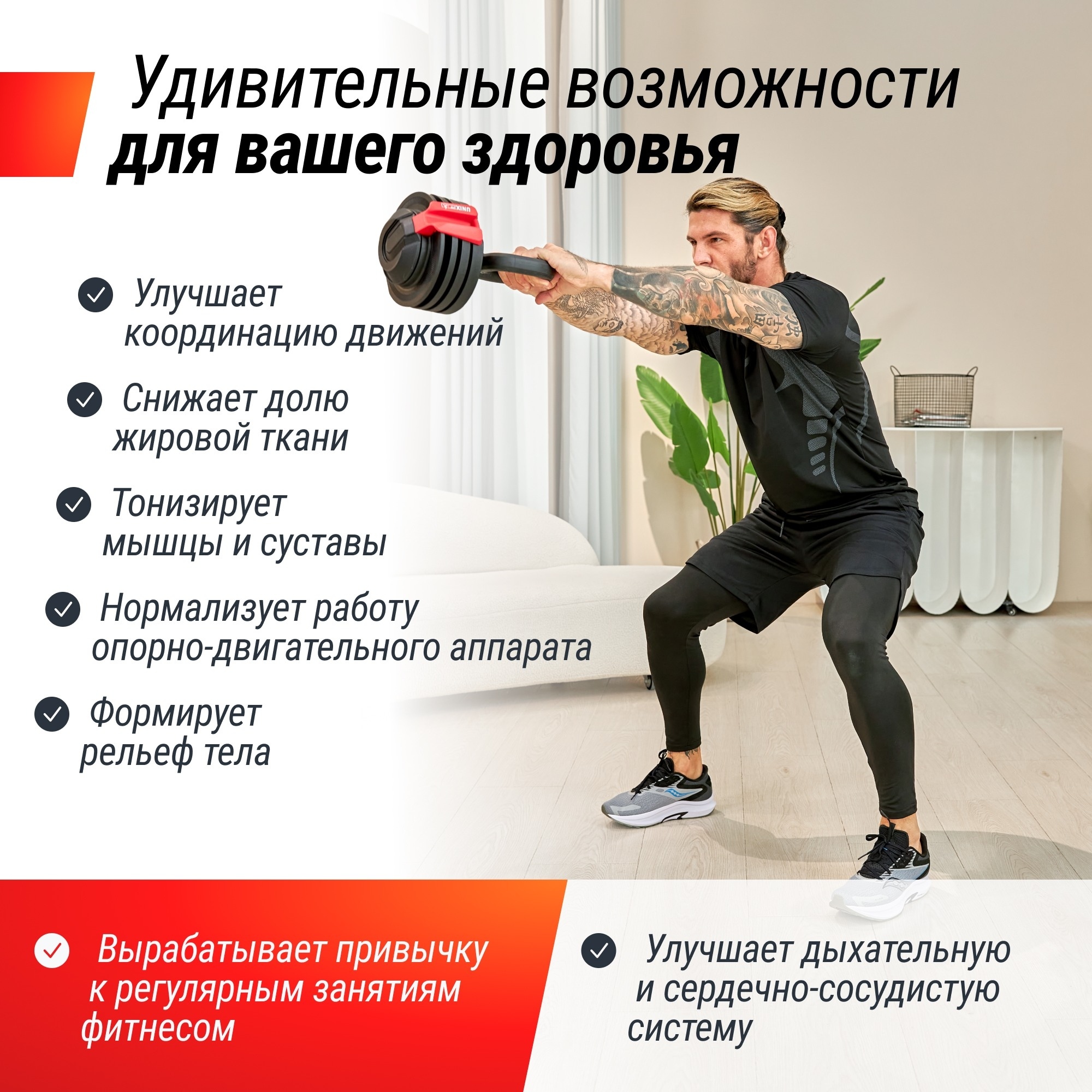 Штанга регулируемая многофункциональная 3 в 1 (24кг) UnixFit BBREG3IN124 2000_2000