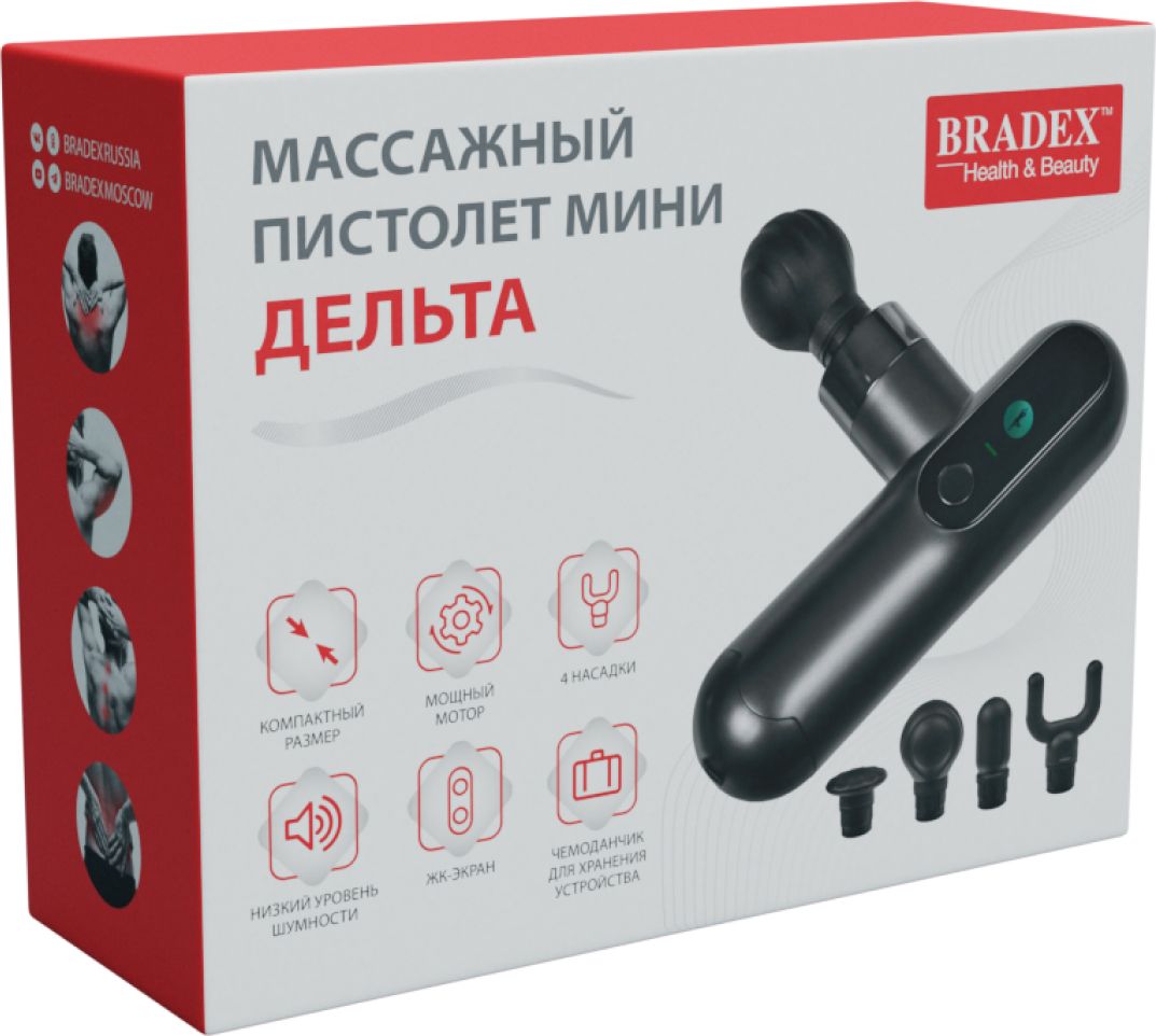 Массажный пистолет мини ДЕЛЬТА, 4 насадки Bradex KZ 1425 1073_962